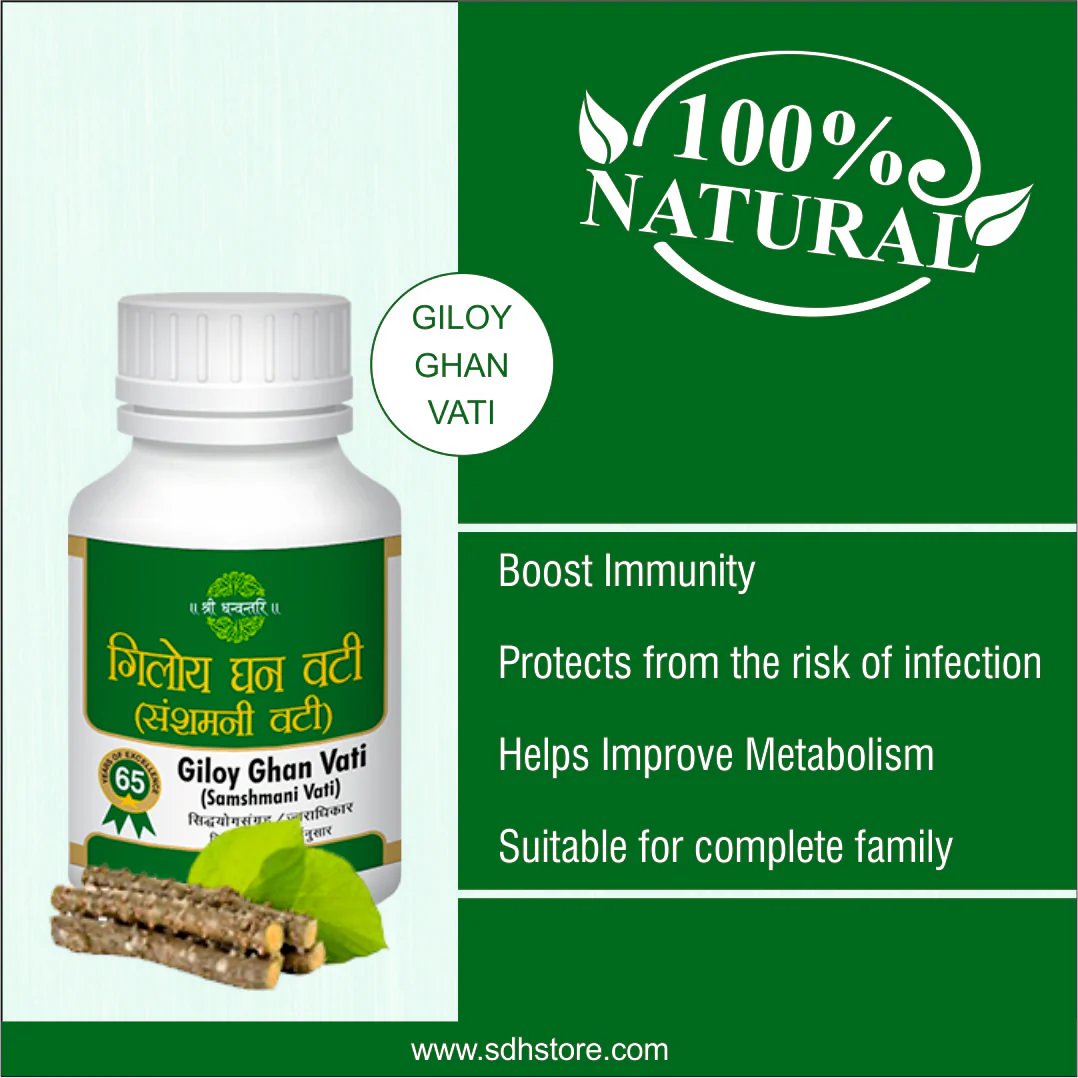 Giloy Ghan Vati - Combats Joint Pain, Addresses Fever Conditions, and Targets Various Infections - Image 4