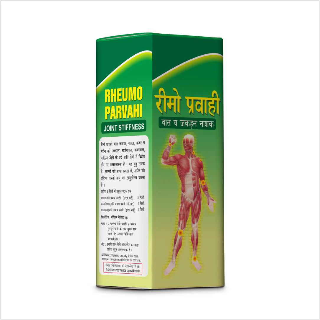 Rheumo Pravahi – Ayurvedic Joint & Muscle Support | Helps Relieve Stiffness, Muscle Soreness & Joint Discomfort | Enriched with Rasna, Erand, Shunthi & Nirgundi - Image 6