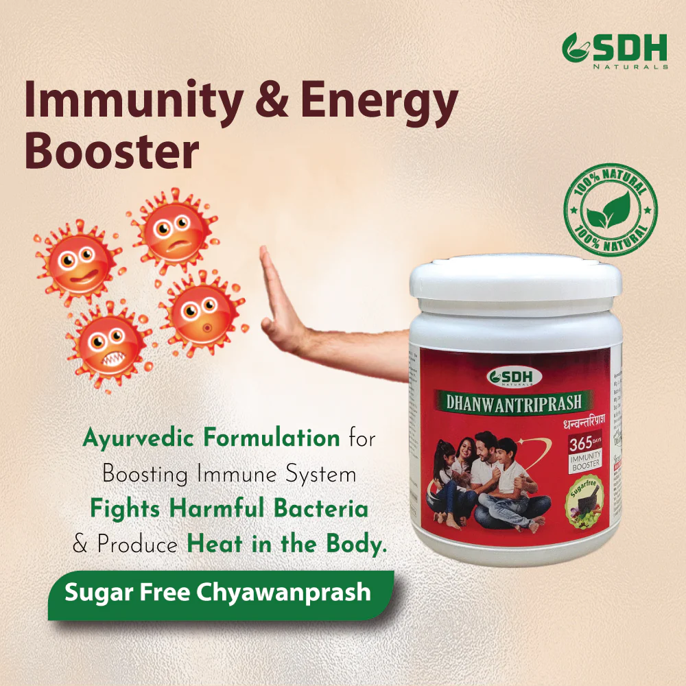 Dhanwantriprash - Sugar Free Chyawanprash - Image 3