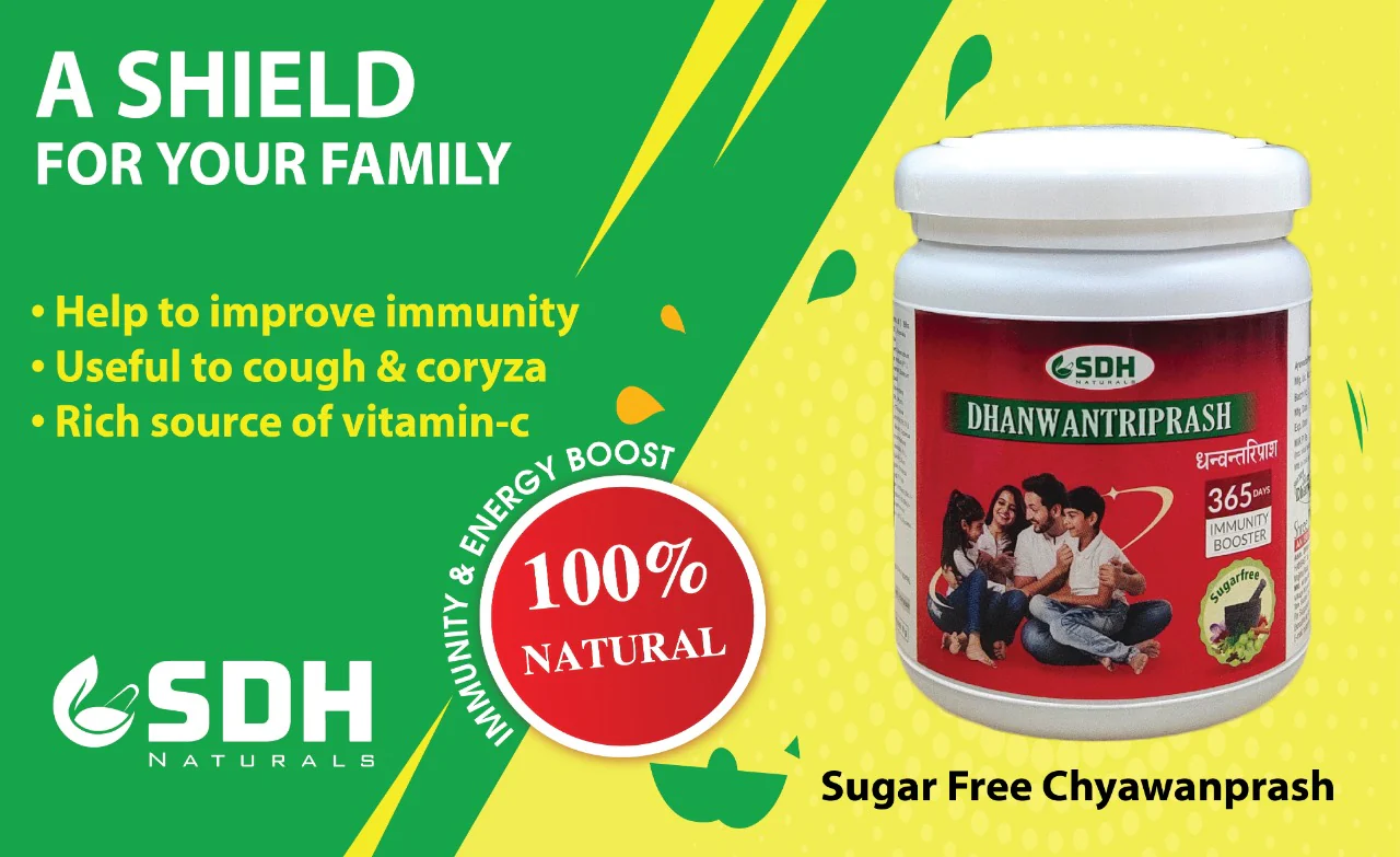 Dhanwantriprash - Sugar Free Chyawanprash - Image 5