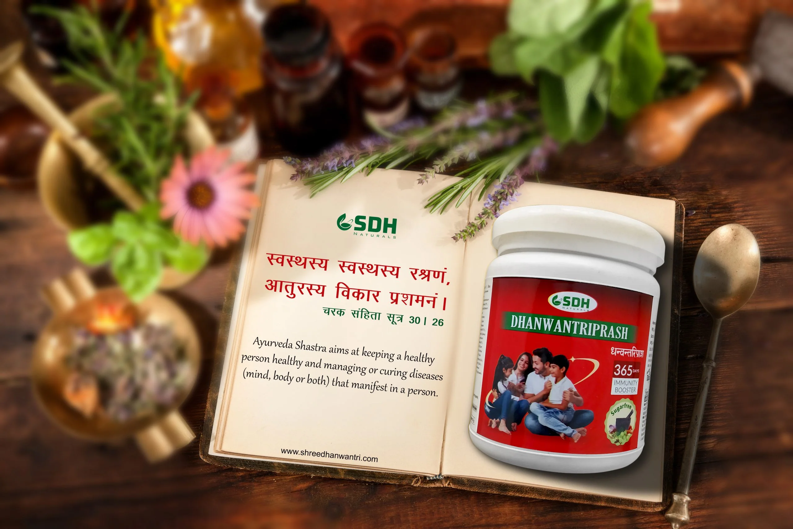 Dhanwantriprash - Sugar Free Chyawanprash - Image 7